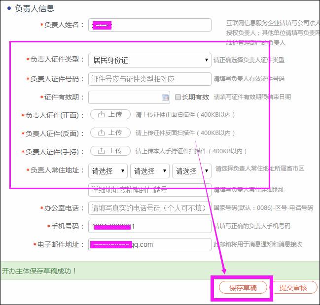 粤公安网备案查询（广东省公安厅网站备案查询） 粤公安网存案
查询（广东省公安厅网站存案
查询）〔广东省公安厅案件查询〕 新闻资讯