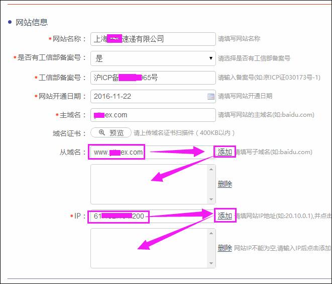 网站需要在公安备案吗（网站必须公安备案吗） 网站必要
在公安存案
吗（网站必须公安存案
吗）〔网站必须在公安局备案吗〕 新闻资讯